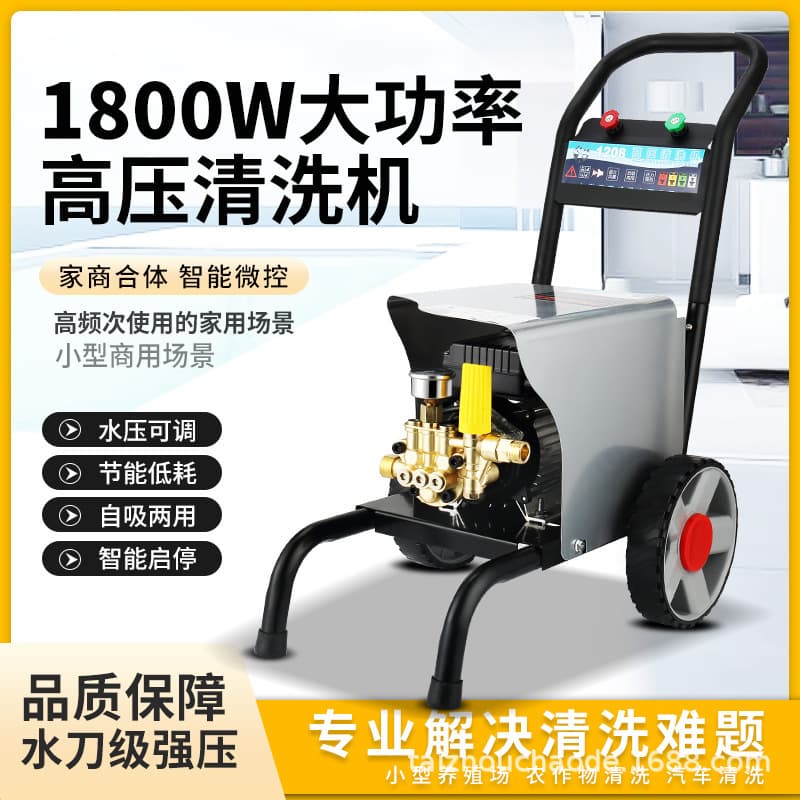 High-pressure car washing machine household electric 220V powerful cleaning fully automatic high-power water cleaning car artifact