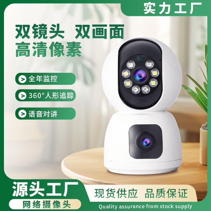 High-definition wireless camera with dual lenses, 360-degree remote home monitoring via mobile phone and indoor WiFi.