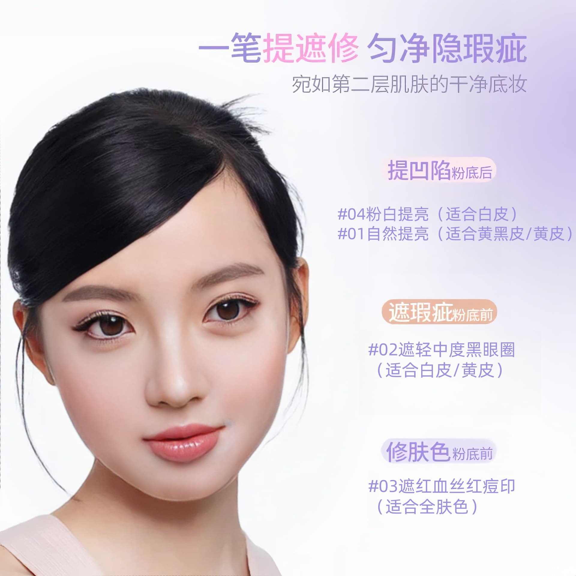 Crosstour Water Velvet Brightening Concealer, Girlscrush Same Style, Plumping Concealer for Dark Circles, Tear Troughs, and Acne Scars
