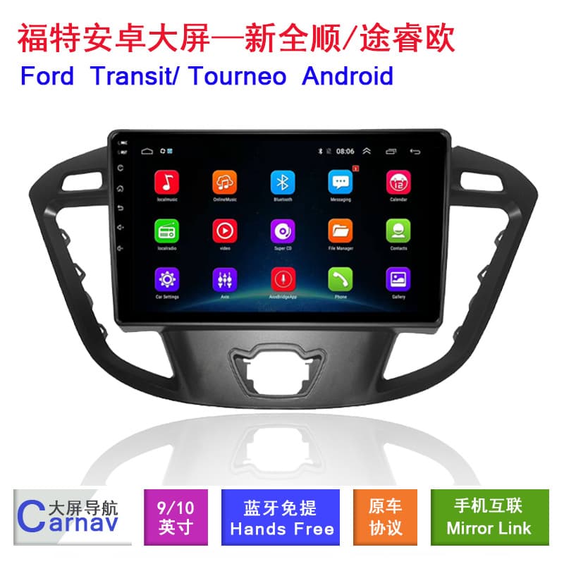 Ford Transit 16-20 Model Car Radio Player Large Screen Android Navigation Vehicle Mounted Multimedia Player with 4x45W Power