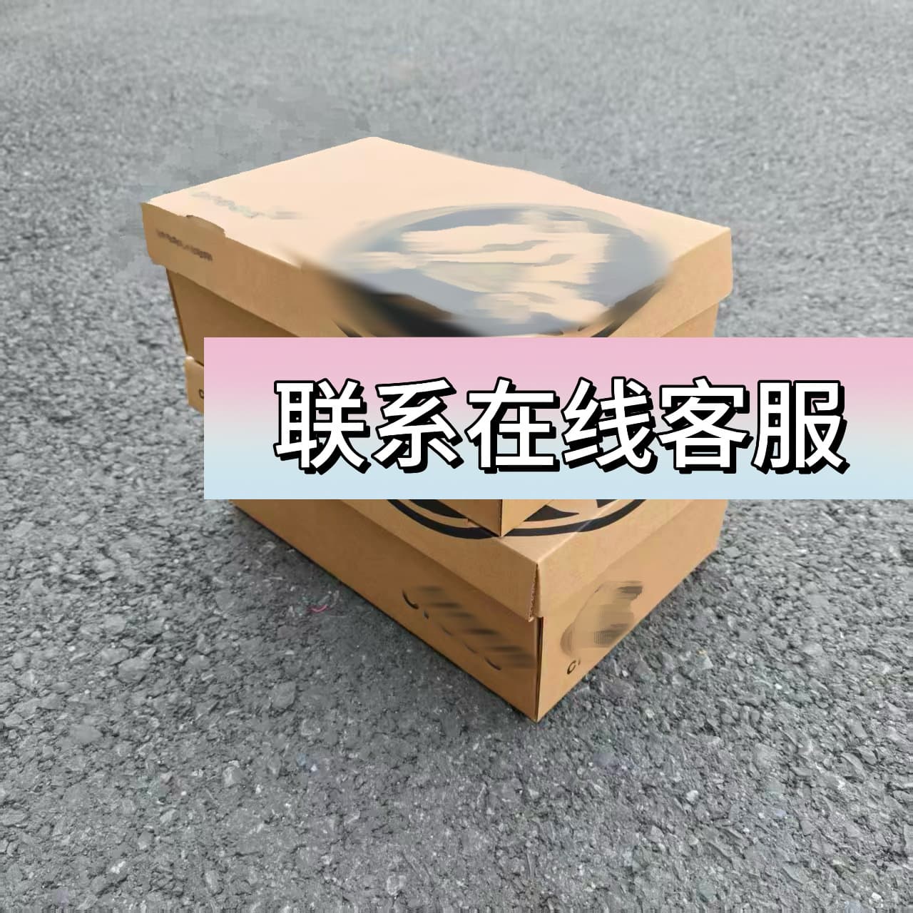 CR Shoe Box Cardboard Box Dedicated Storage Bag Carton for Crocs Clogs
