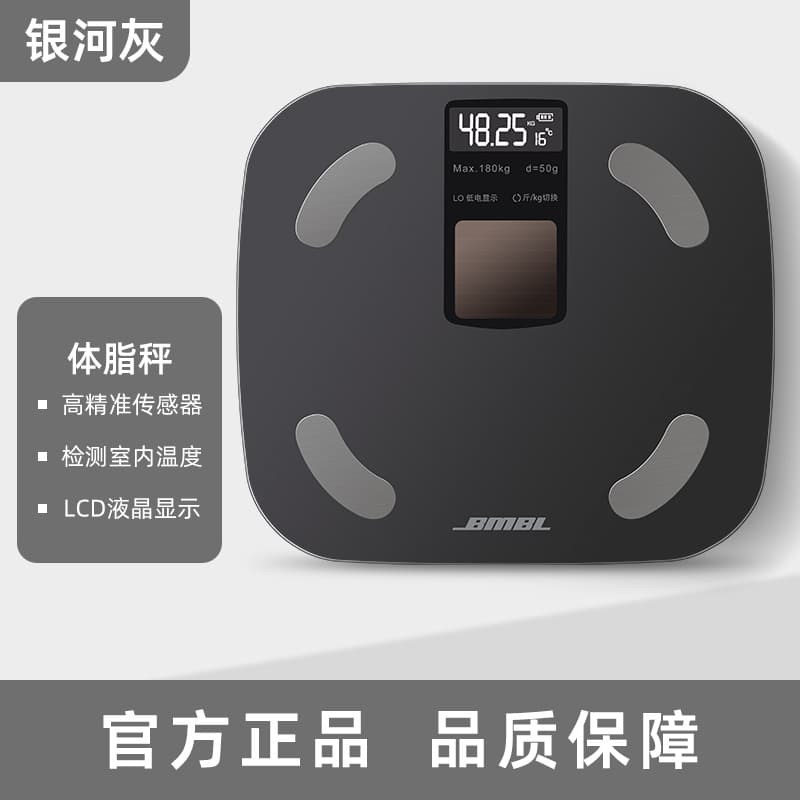 Solar-powered rechargeable smart Bluetooth body fat scale with app, home health scale, body fat measurement device.