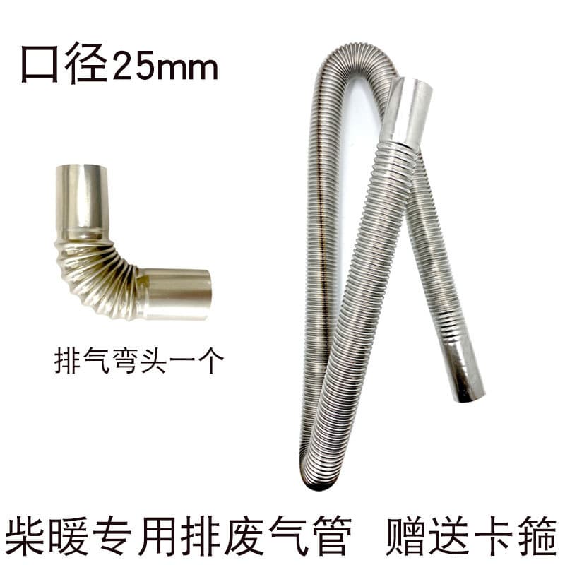 Diesel Heater Exhaust Pipe Accessories Kit 4m 3m Extended Stainless Steel Waste Pipe Parking Heater Exhaust Tube