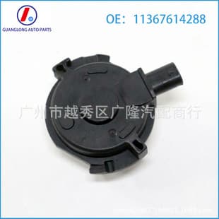 For BMW Auto Parts Solenoid Valve Actuator Camshaft Adjuster 11367614288