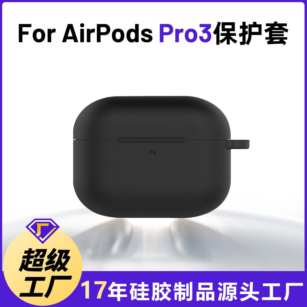 Compatible with Apple AirPods Pro 3 Case, 2.5mm Thick Headphone Shell AirPods Pro 3 Protective Case