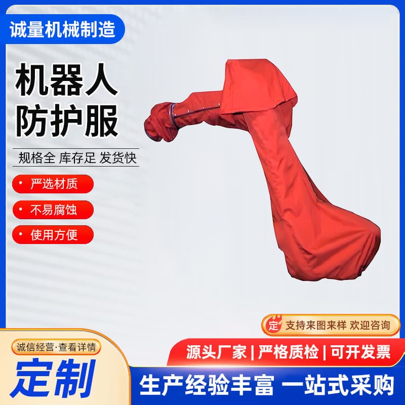 Industrial Robot Protective Suit Spray Coating Anti-Static Flame Retardant Waterproof Mist Eliminating Static Buildup Protective Suit