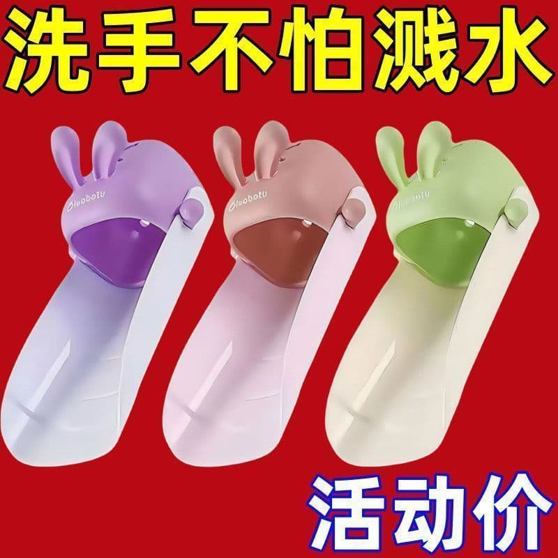 Cartoon Children's Rabbit Faucet Extender, Anti-Splash Device for Bathroom and Kitchen Faucets, Cute Rabbit Design