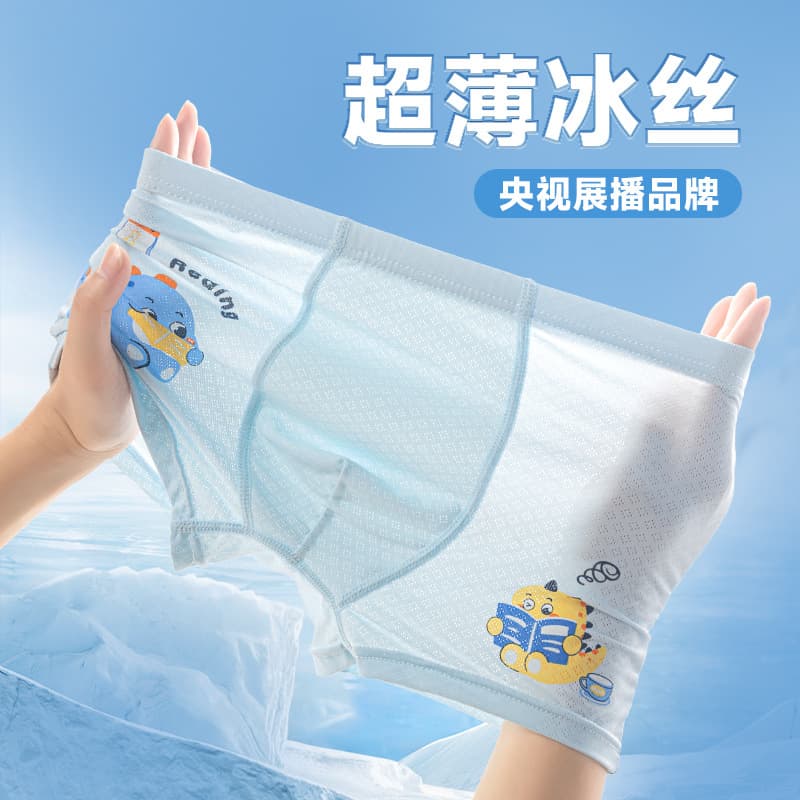 Free Shipping Children's Underwear Boys Ice Silk Mesh Boxer Briefs Summer Thin Breathable Medium and Big Boys Baby Underwear