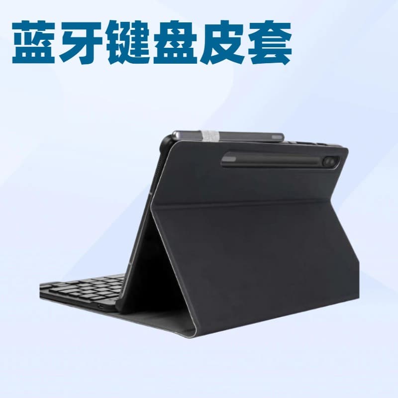 for Tab S9 11" X710 Bluetooth Keyboard Tab S7 11" T870 Case S10 FE