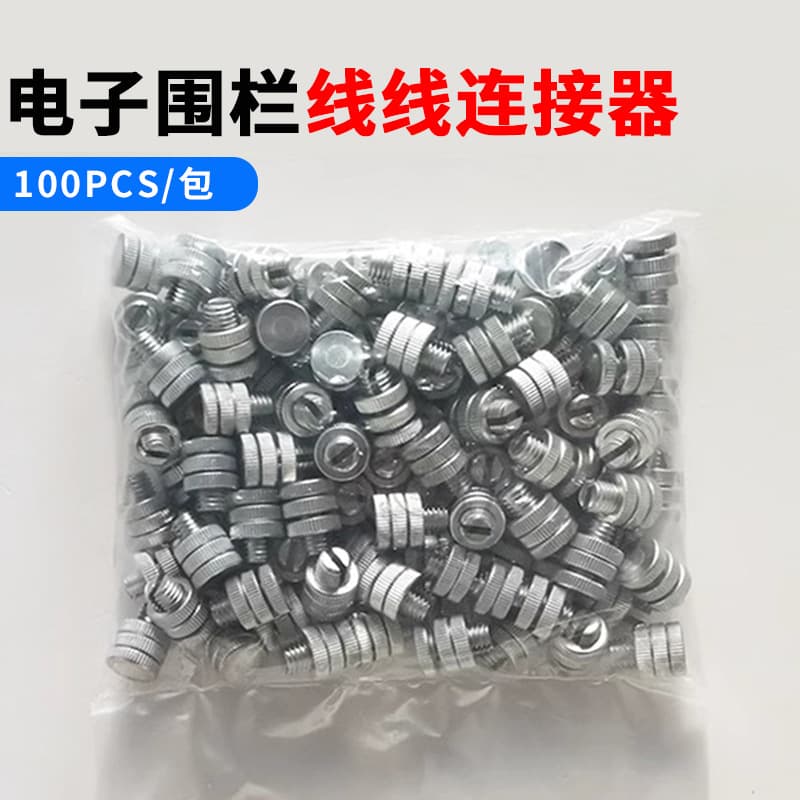 100-Pack Pulse Electric Fence Accessories Tension Fence Wire Connector Perimeter Alarm System Parts