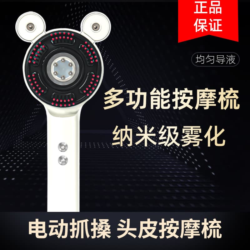 New Red Light Spray Massage Comb with Roller Ball for Liquid Dispensing and Medication Application - Home Use Hair Care and Growth Device with Electric Current Comb
