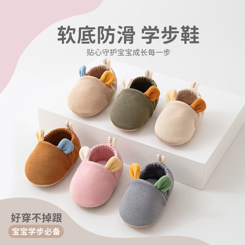 Spring and Autumn Soft Soled Baby Shoes Toddler Baby Shoes Cartoon Three-dimensional Ears Shoes Anti-Slip Cloth Bottom Cloth Front Shoes