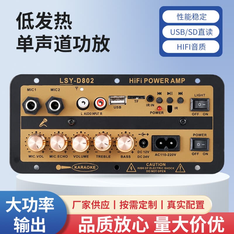 Mono Hi-Fi Sound Clear Audio Quality Karaoke Bluetooth Music High Power High Volume Speaker Accessories