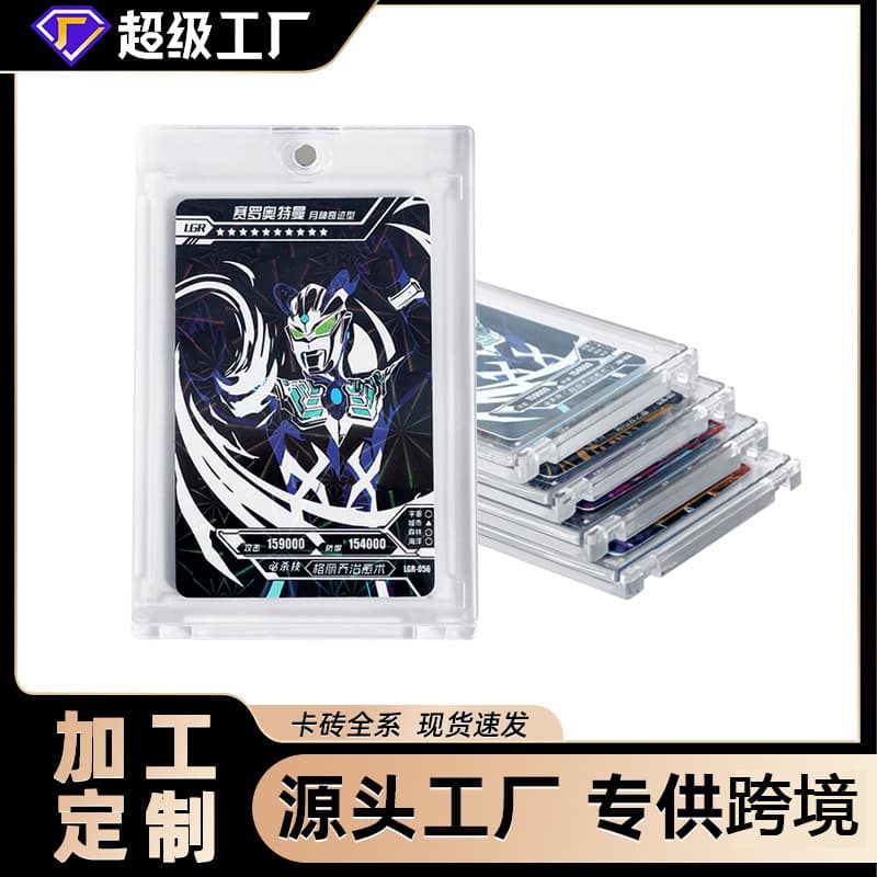 Factory Direct 35PT Magnetic Card Slabs in Iridescent Colors for Enhanced Yu-Gi-Oh! and Sports Card Protection