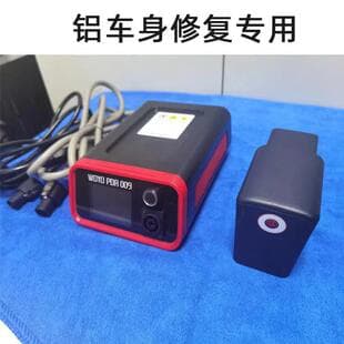 PDR009 Dent Repair Machine Electromagnetic Induction Dent Repair Tool for Aluminum Body Hail Damage Repair Without Damaging Paint