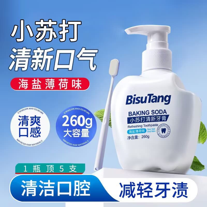 Quick Group Best-selling Baking Soda Toothpaste Mint Fresh Probiotic Enzyme Remove Tooth Yellowing Bad Breath Tartar Anti-Cavity Gum Care