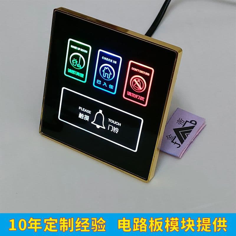 86 Hotel Touch Doorbell Circuit Board Module, Do Not Disturb Clean Electronic Door Display, Hotel Wireless Door Plate 12V