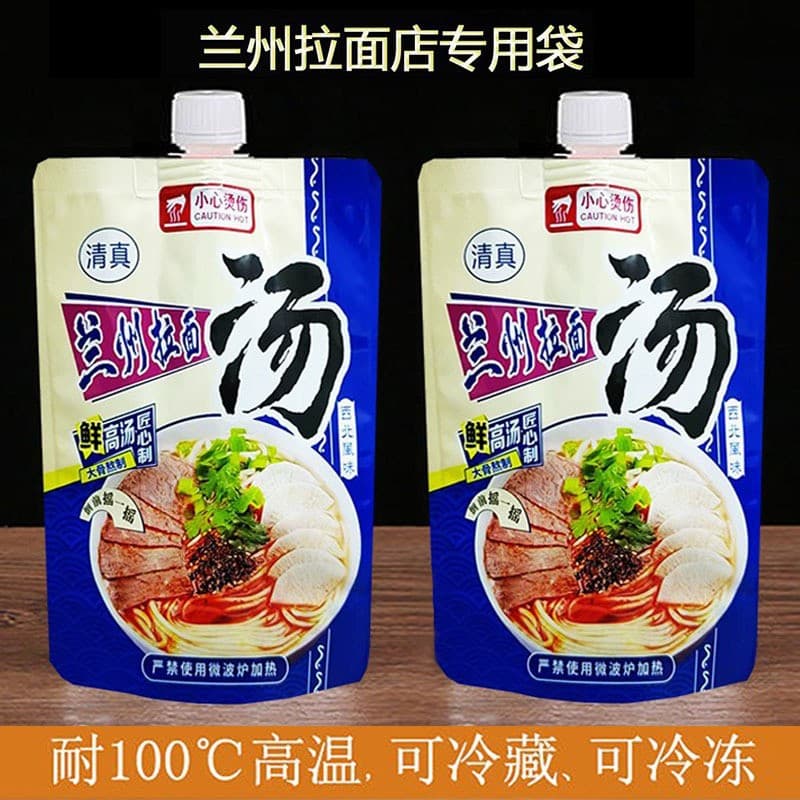 Lanzhou Noodle Takeout Soup Bags, High-temperature Resistant Aluminum Foil Spout Bags, Takeout Packaging Bags, Stand-up Fresh-keeping Insulated Bags