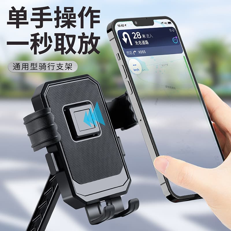 Cross-border electric vehicle mobile phone holder takeaway rider navigation bicycle vehicle motorcycle shockproof mobile phone holder