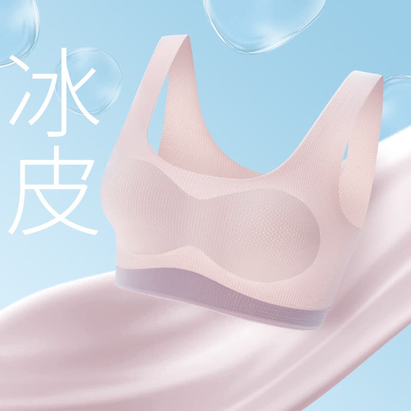 Summer Teen Simple Ice Silk Seamless Bra for Middle and High School Girls Developing Period Thin Breathable Mesh Vest