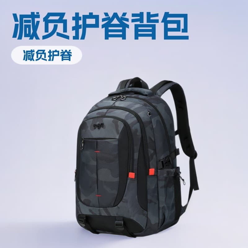 Outdoor Travel Backpack, Large Capacity, Water-Resistant, Spine-Protecting, Weight-Reducing for High School and Middle School Students