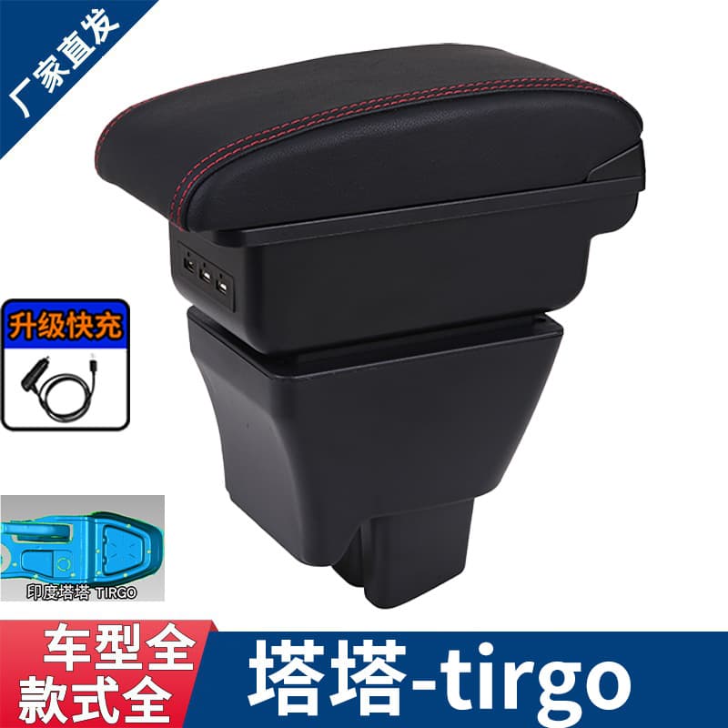 For Tata Tiago Armrest Box Tiago Special Center Console Storage Box Accessory Export