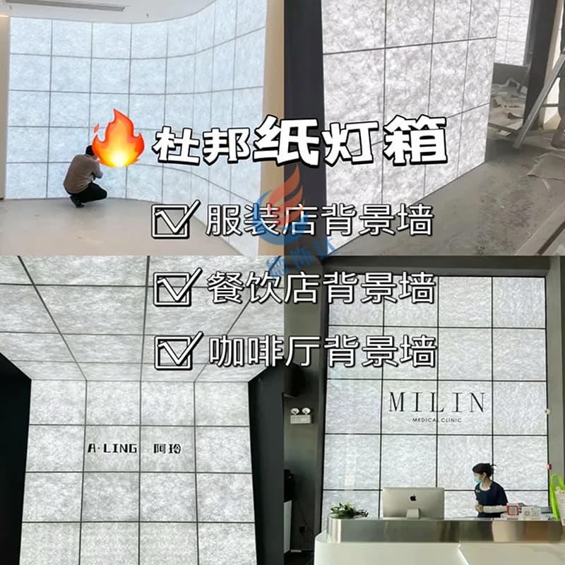 Customized Soft Film Light Box with Translucent Dupont Paper, Original White Transparent Texture Background Cloth, Dupont Paper Acrylic Light Box