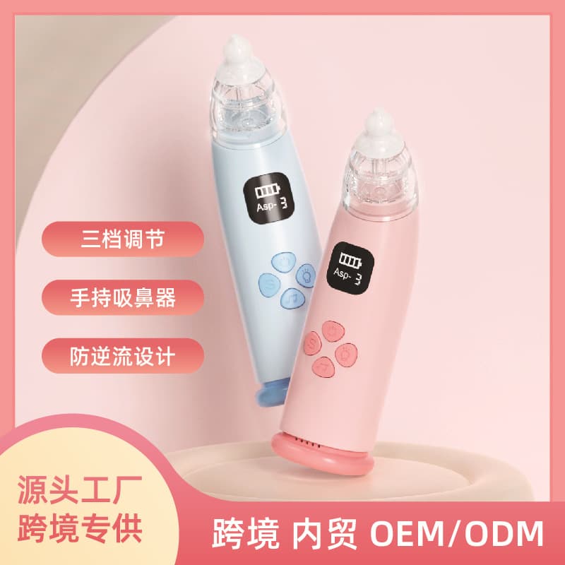 Electric nasal aspirator for babies, a home-use tool for infants and children to clear nasal congestion and remove boogers.