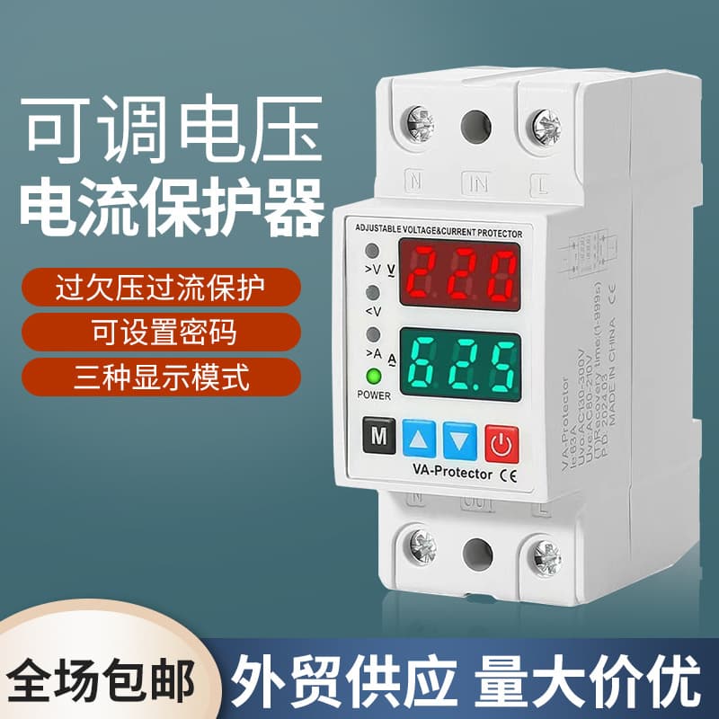 Self-Resetting Adjustable Digital Display Over-Under Voltage Overcurrent Overload 2P Household Circuit Breaker 220V Short Circuit Protector 40A 63A