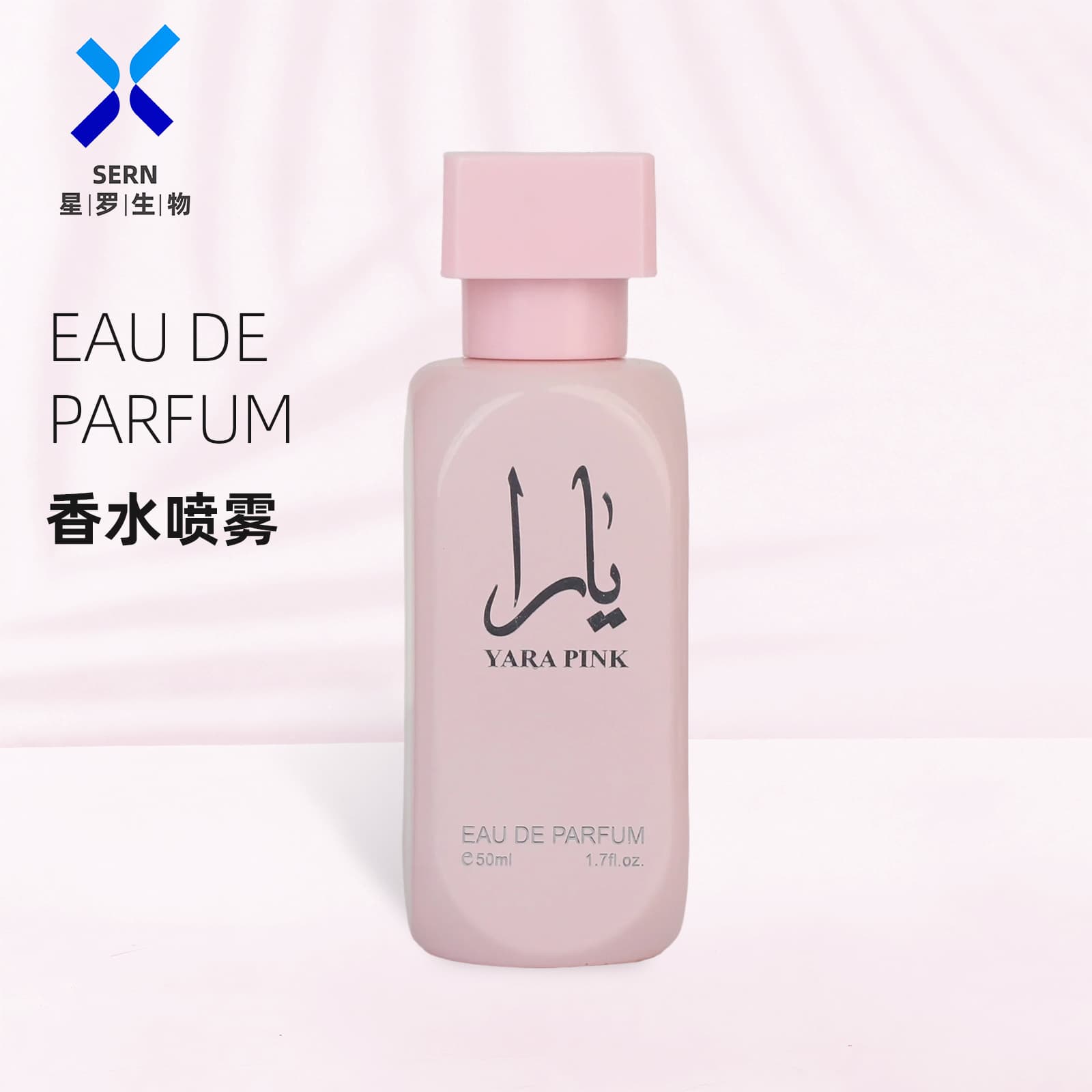 uniflame 50ml EAU DE PARFUM perfume spray wholesale New product
