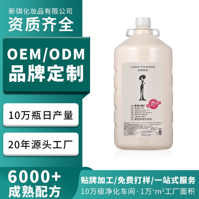 Dropshipping 10kg Bulk Shampoo for Hair Salons, Barber Shops, Conditioner, Shower Gel for Hotels, B&Bs, Bathhouses