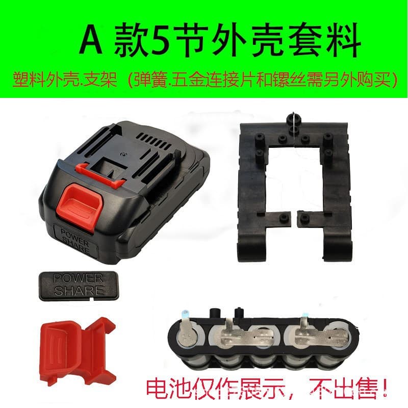 Makita Style Battery Shell Wrench Battery Shell 18650 Battery Case Power Tool Lithium Battery Shell Kit