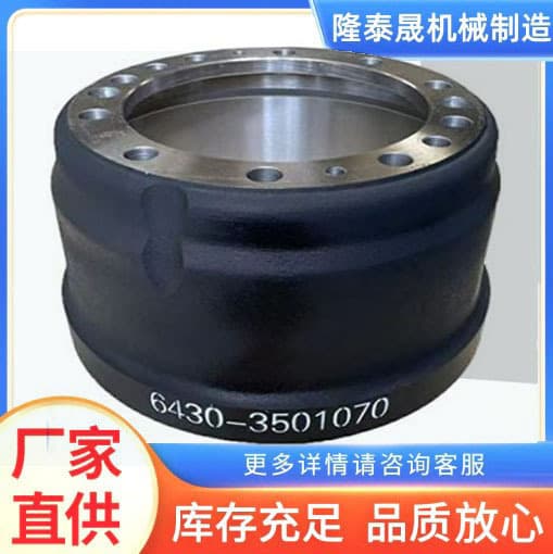 Auto brake drum 6430-3501070 Russian gray iron KAMAZ brake disc BENZ brake drum cross-border hot sale