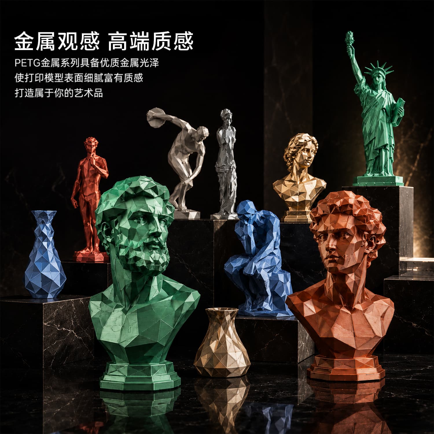 Keleidi 3D Printing PETG Metal Filament for High Speed 1.75mm Neatly Wound 1KG Multicolor Printing
