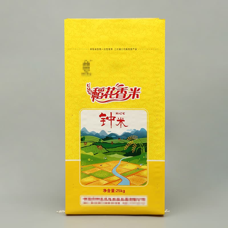 Rice bag packaging bag 5kg 10kg 25kg 50kg woven bag wholesale