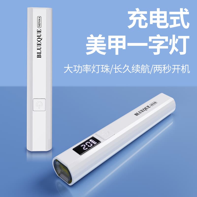 Rechargeable Nail Art One-Line LED Display Nail Lamp, Wearable Nail Curing Light, UV Light Therapy Machine, Handheld Mini Lamp