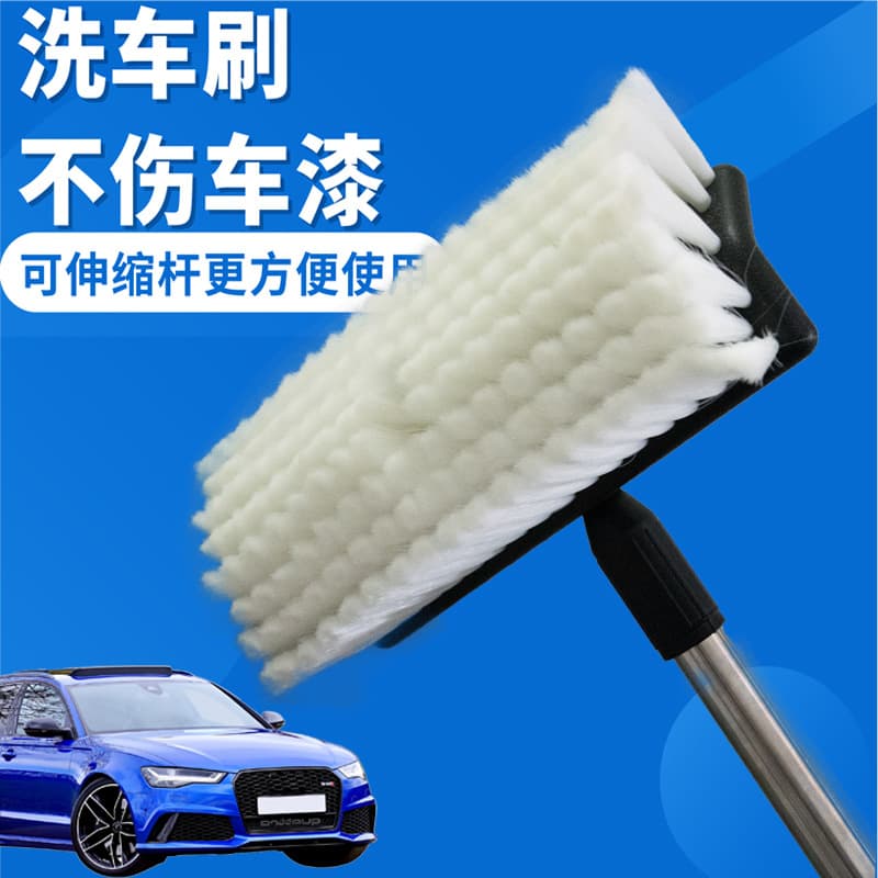 Car Wash Brush Home White Cleaning Brush Head Tool Brush Home Standalone Telescopic Car Wash Mop Soft Bristle