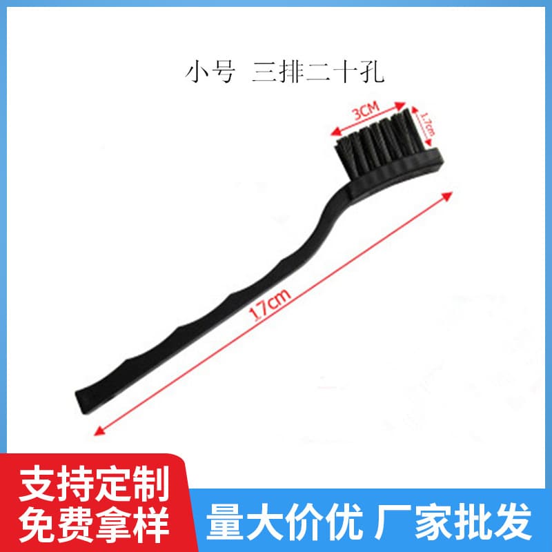 Factory wholesale anti-static brush, small three-row twenty-hole crank brush, anti-static brush, industrial use black brush