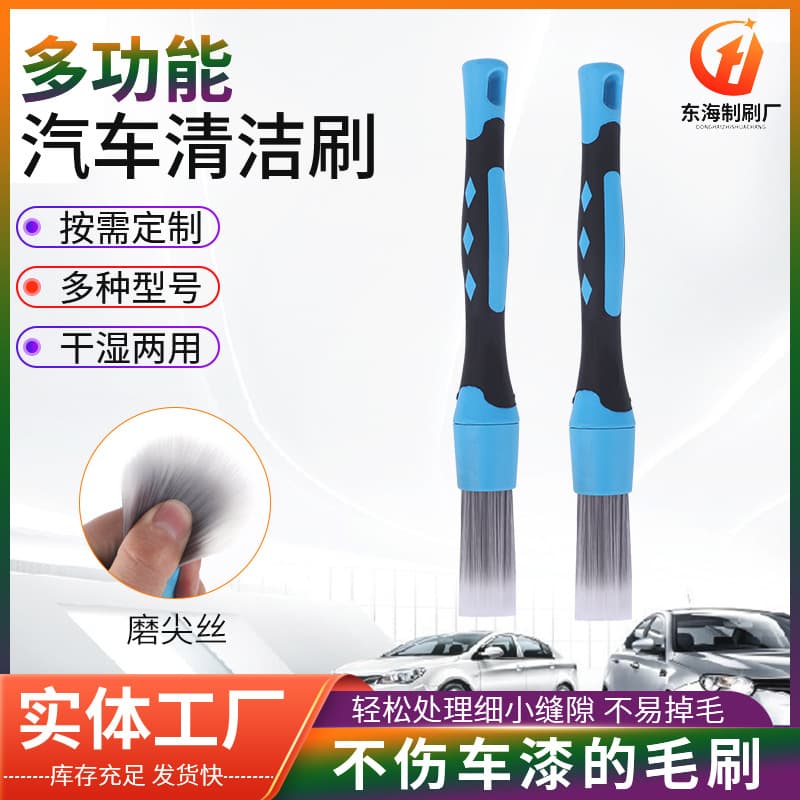 Pointed Bristle Plastic Car Detailing Brush for Cleaning Small Gaps and Crevices
