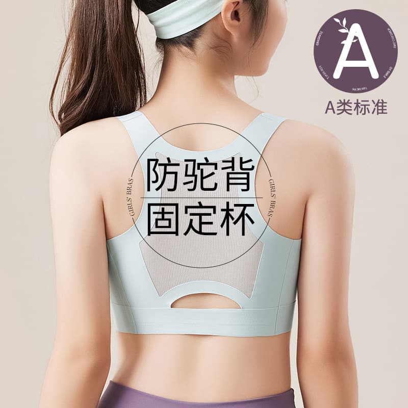 Girls' Bra Stage 2 Development Teen Underwear for Ages 12-16 Middle and High School Students