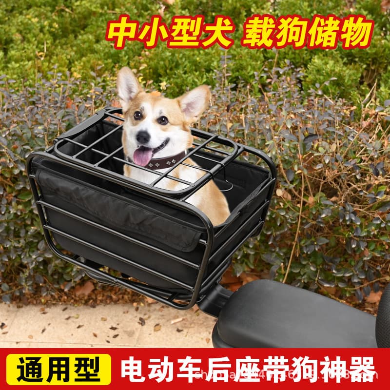 Cross-border Best-selling Dog Electric Bike Basket Liner Pet Bed Small Pet Scooter Rear Basket Dog Walking Essential Pet Carrier