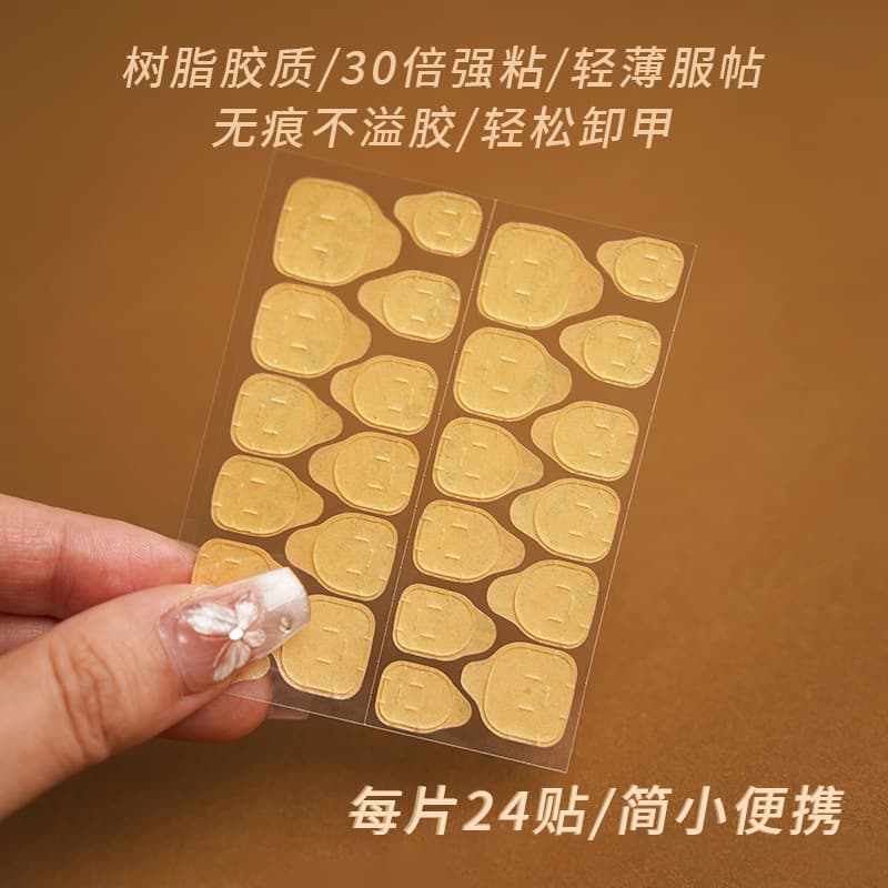 Nail Art Has Been Newly Upgraded with Wearable Nail Resin Jelly Glue, Super Sticky Waterproof Kraft Paper Jelly Glue for Nail Art