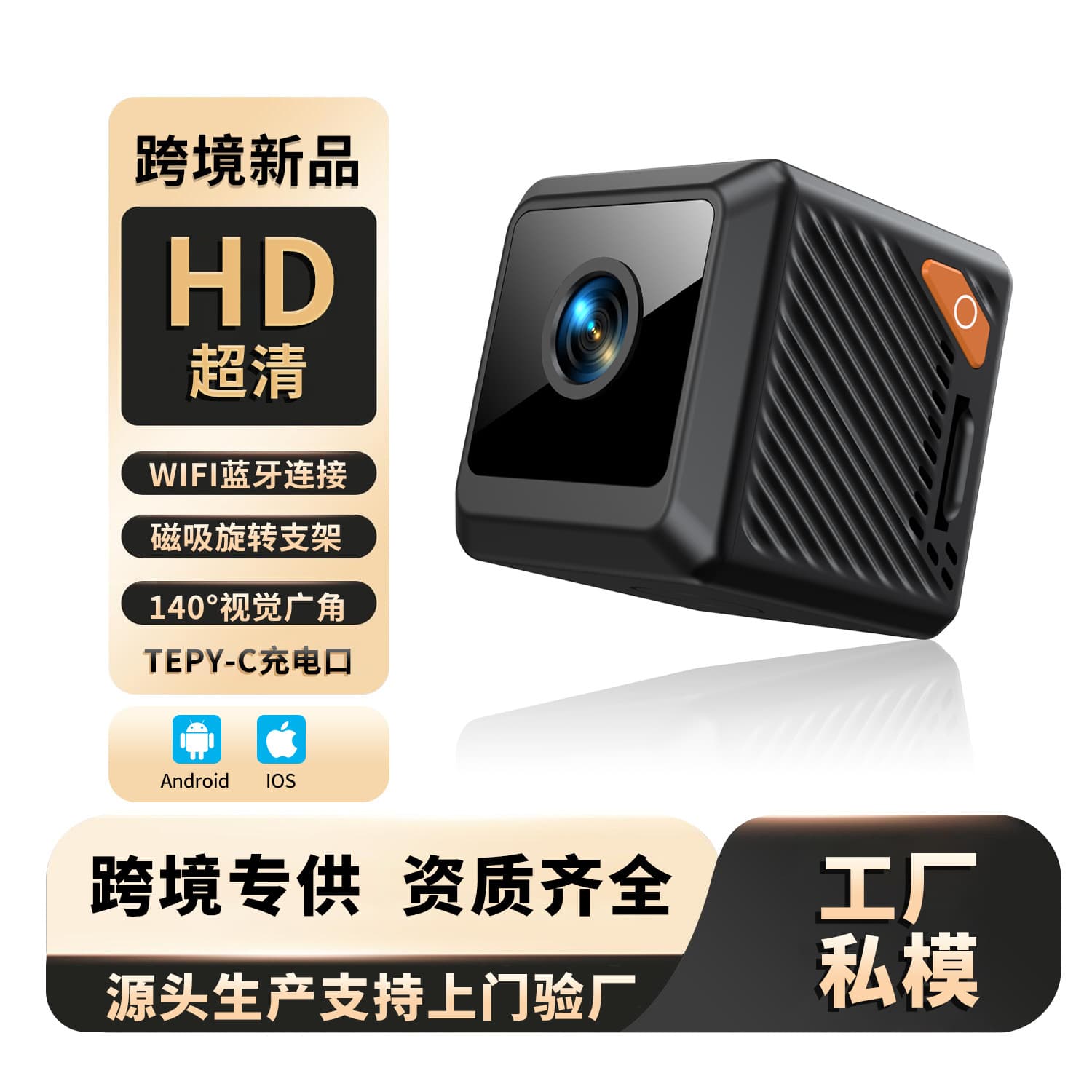 W02 camera wireless wifi camera night vision security monitoring outdoor sports small camera HD camera