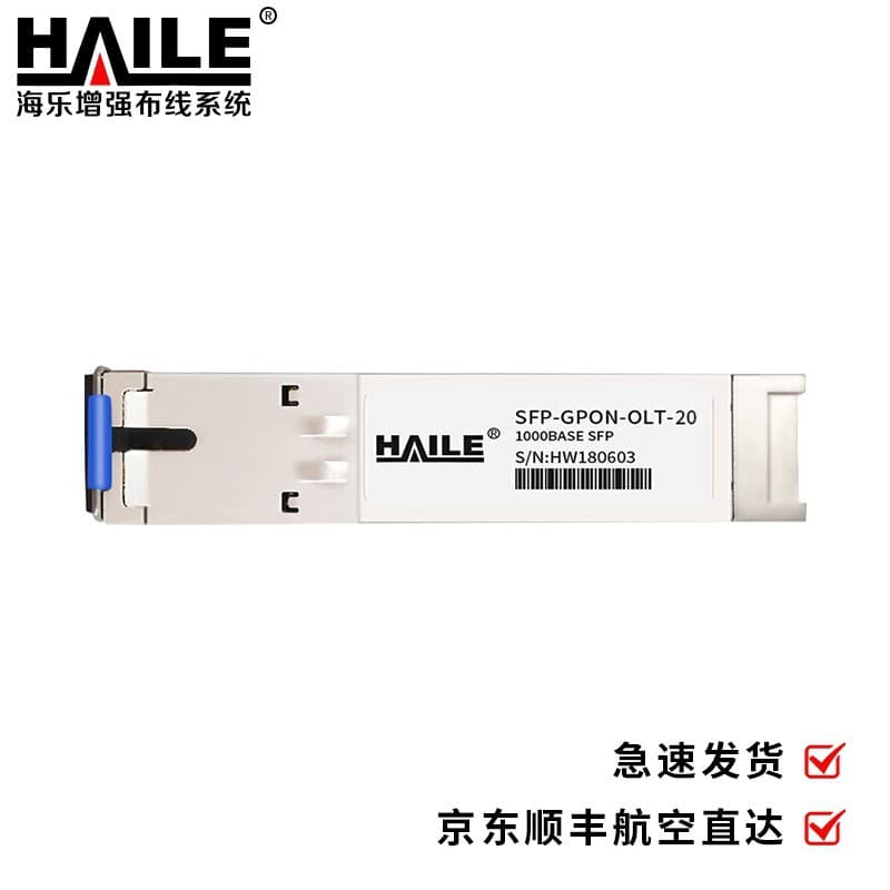 GPON OLT Optical Module 1 Pack, Device-Specific C++ Optical Module 20KM, Compatible with Huawei, ZTE, etc.