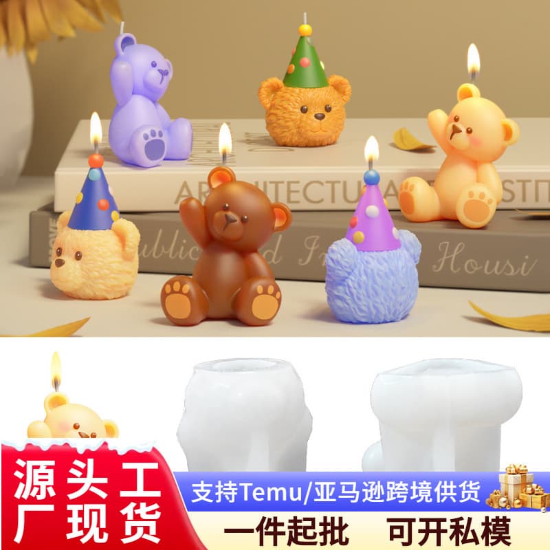 Wave Hello Teddy Bear Silicone Mold for Baking Chocolate Candles DIY Birthday Cake Decoration Irregular Shape Kitchen Tool