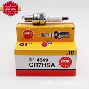 Original NGK 4549 / CR7HSA Motorcycle Spark Plug, fits 70 original Yamaha