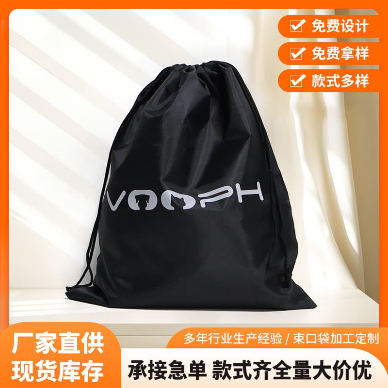 Spot Oxford bag drawstring toy dustproof drawstring bag outdoor sports equipment storage bag skipping rope packaging bag