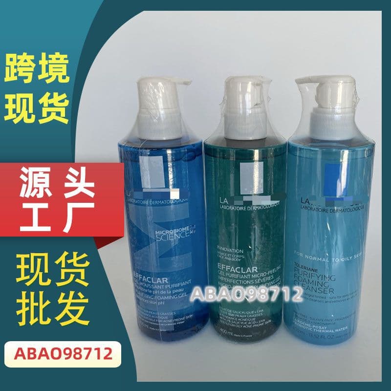 Cross-border stock Acne Clearing Soothing Cleansing Gel 400ml Oil Control Face Wash for Men and Women