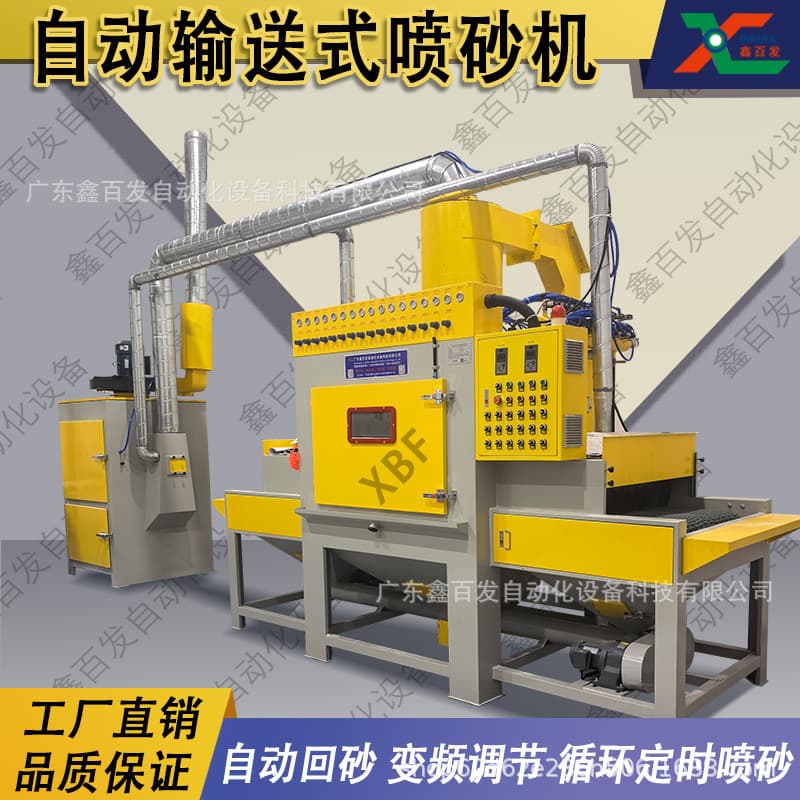 Conveyor Automatic Sandblasting Machine for Hardware Molds, Die-Cast Aluminum Products Surface Treatment Automatic Sandblasting Machine Manufacturer