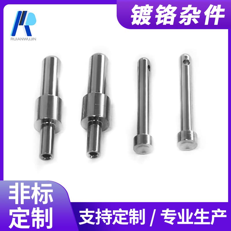 Stainless steel polished toy positioning pin non-standard custom chrome-plated silver-plated surface-treated cylindrical copper parts